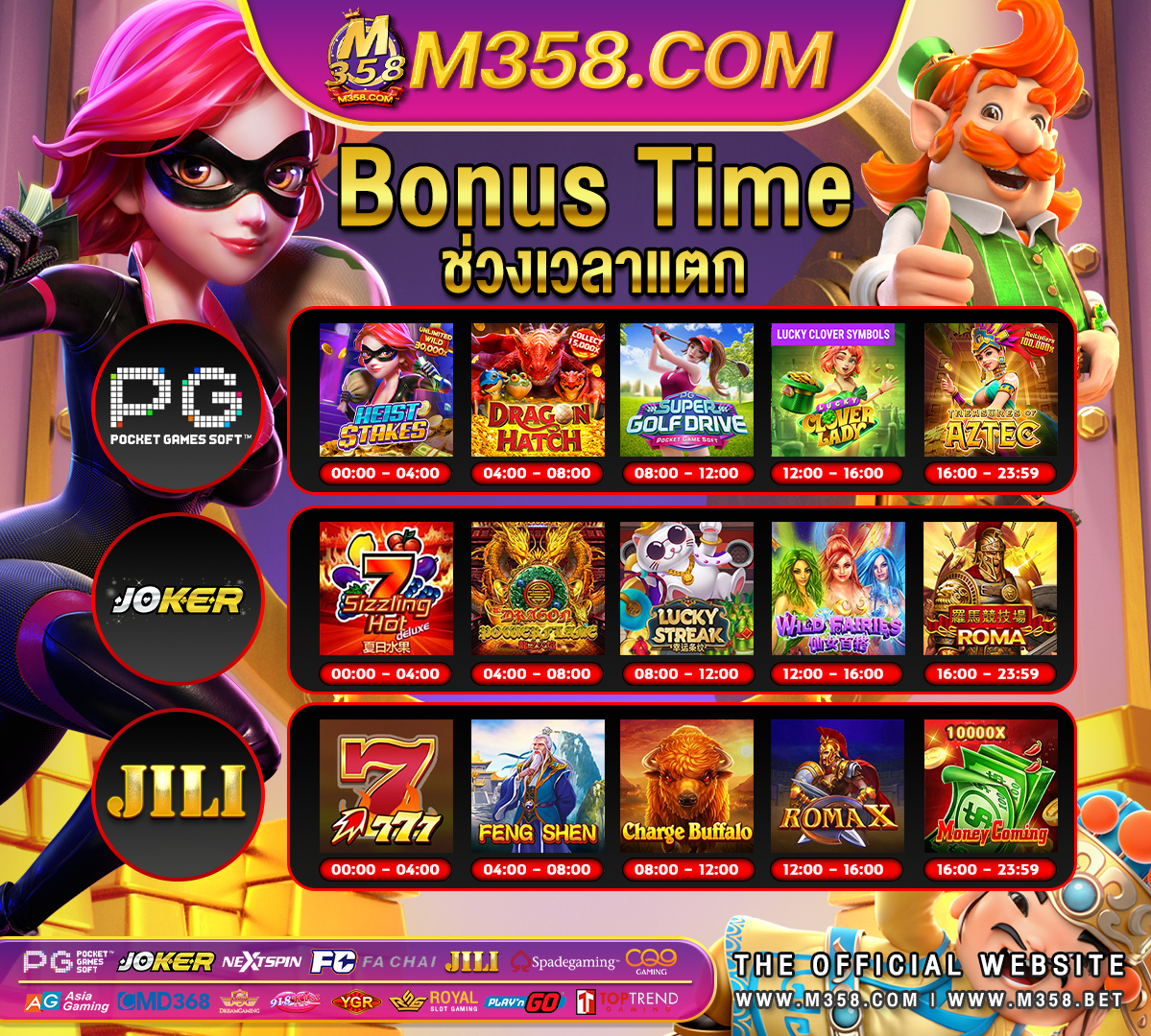 au casino no deposit bonus